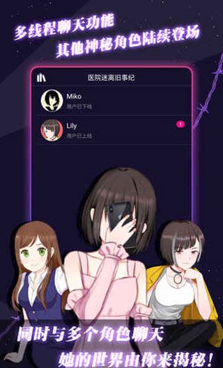 异次元通讯6