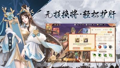 塔防召唤师
