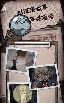 人间诡视