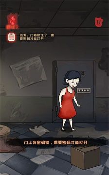 大反转之真凶