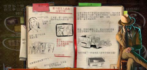 乌鸦森林之谜1:枫叶溪幽灵