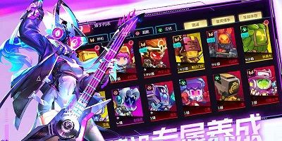 修普诺斯手游