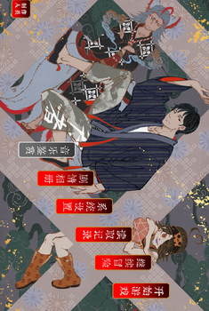 第五件遗留物
