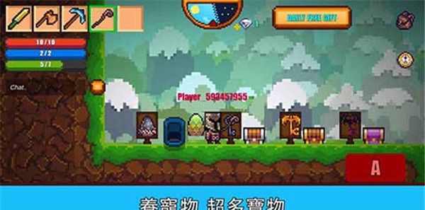 像素生存2