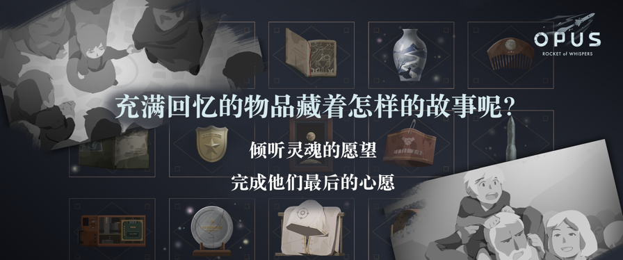 灵魂之桥