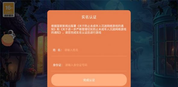 少女之瞳