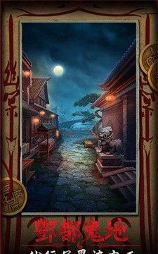 道道道人间道