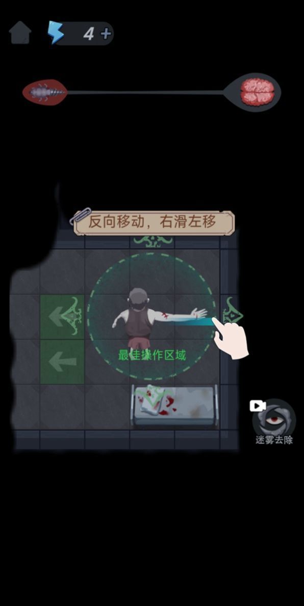独臂逃生
