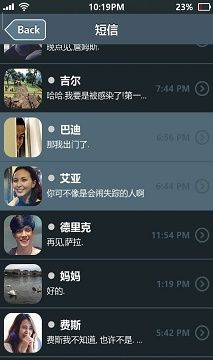 失踪的萨拉