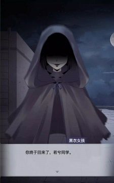 男友的真相
