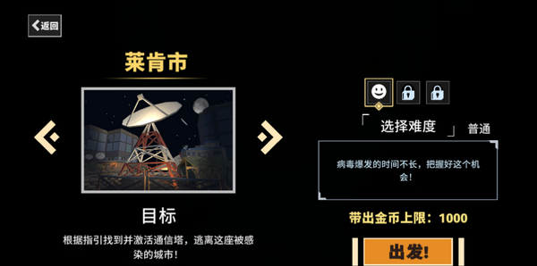 黎明前夜