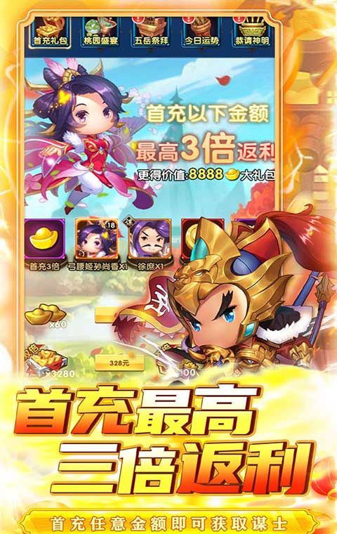 碉堡三国