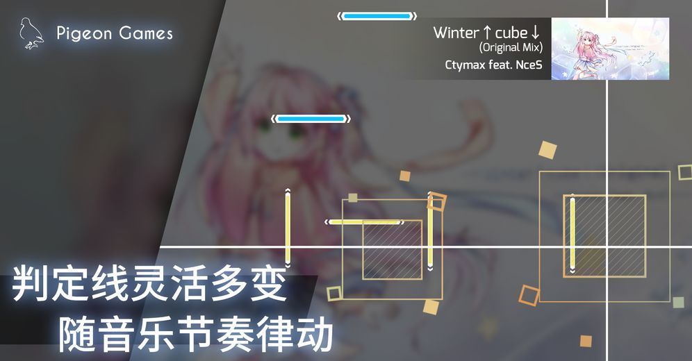 音游phigros