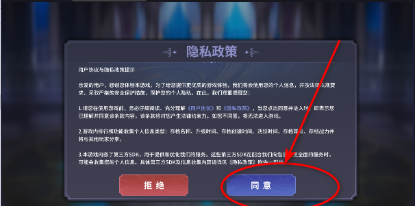 北欧女武神