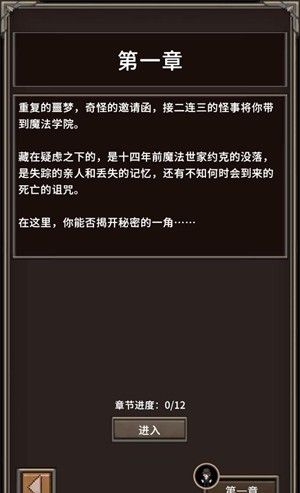 代号河岸街