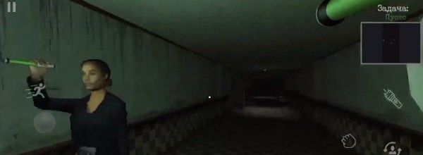 MazeofHorror