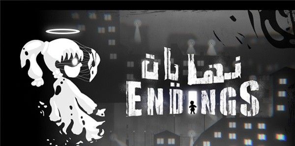 Endings