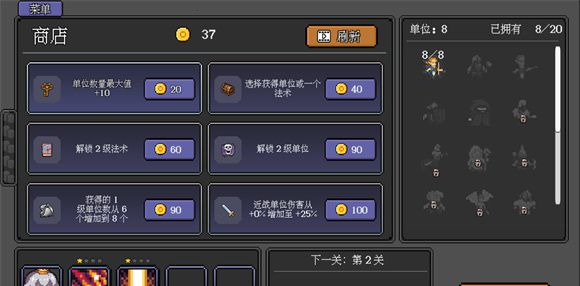 代号：法师