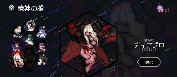 dungeon