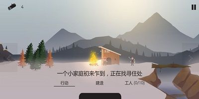 篝火被遗忘的土地