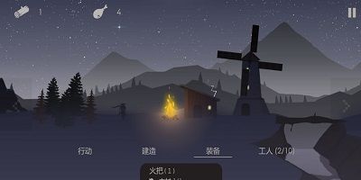 篝火：遗忘的土地