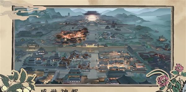 百家奇案