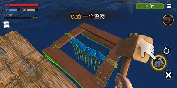 木筏生存：海洋游牧者