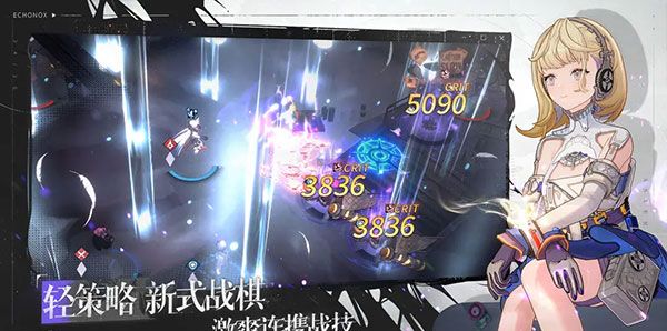 时序残响