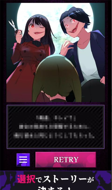 美少女攻略