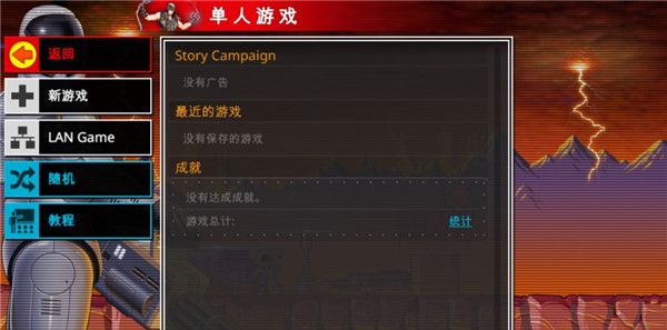 复古指挥官