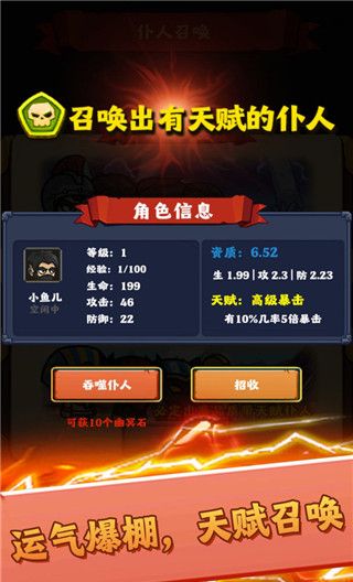 最强领主大人