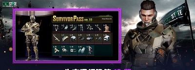 PUBG:New