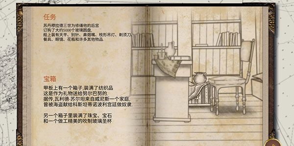 历史潜游