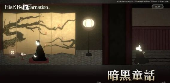 尼尔：康乃馨