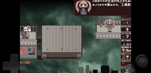蘑托邦