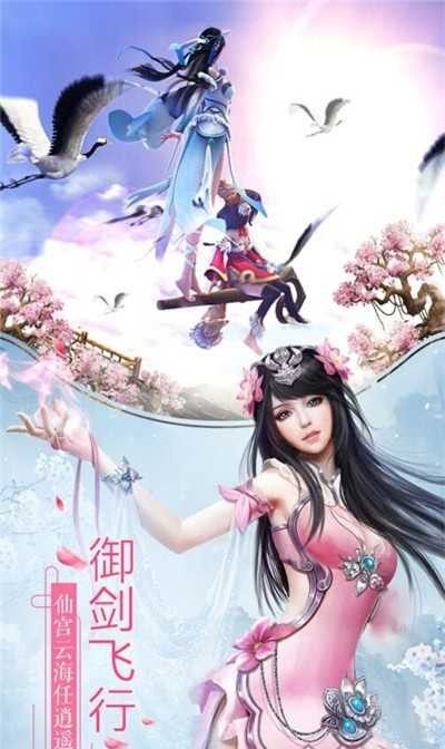 修仙诀