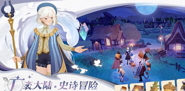 剑与远征2：启程