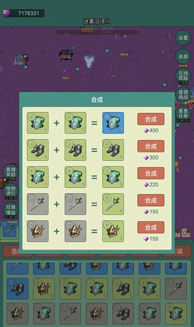 神秘冒险