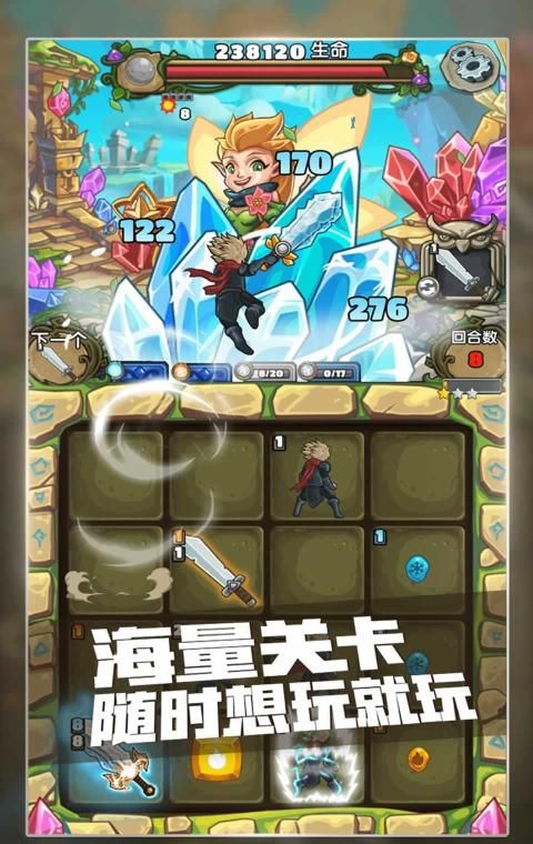 下一把剑