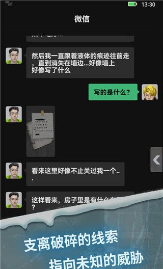 惊吓来电：尾随