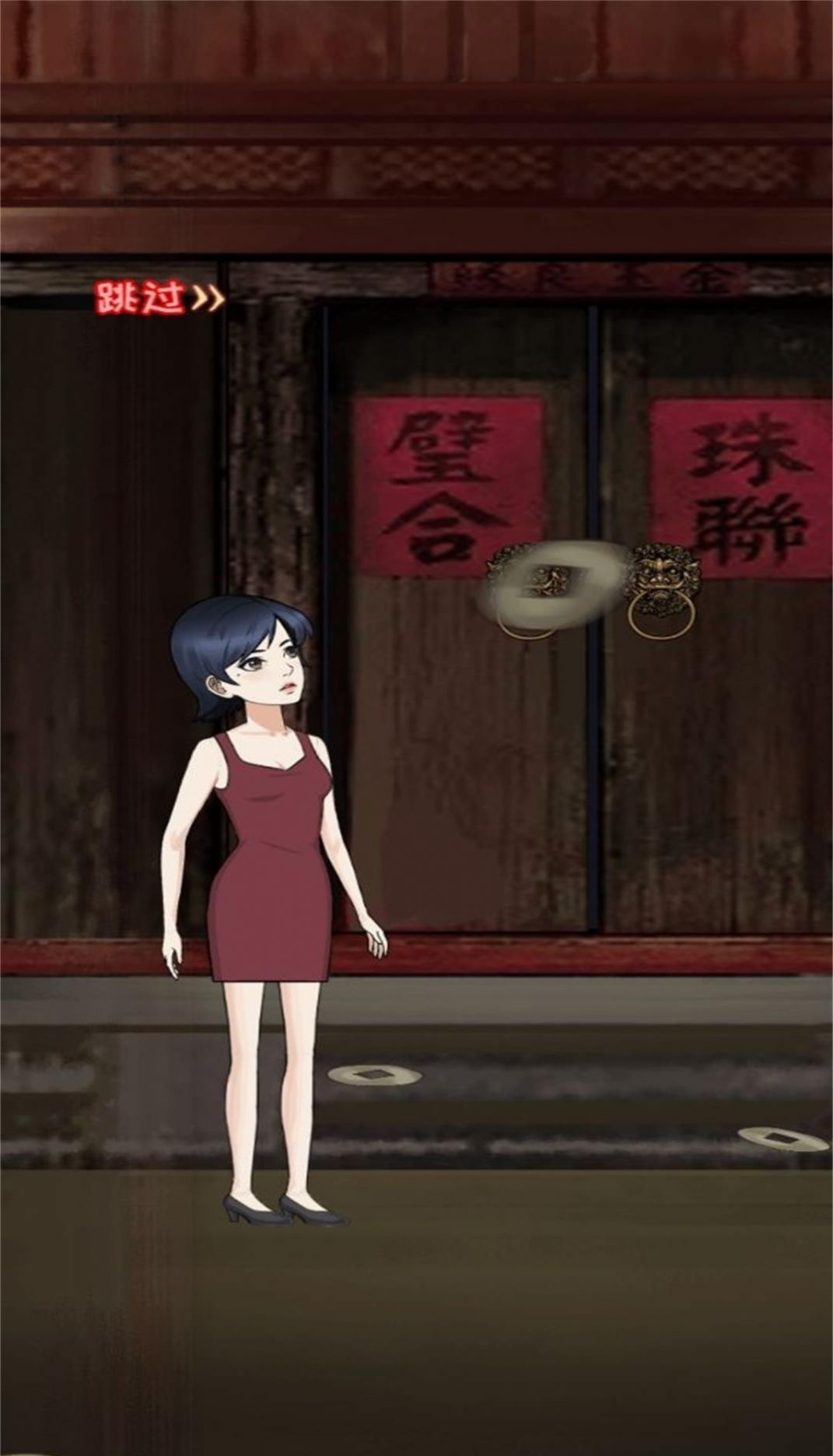 辨若阴阳之眼