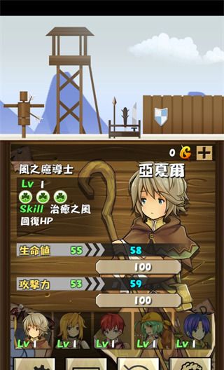 猎魔旅店