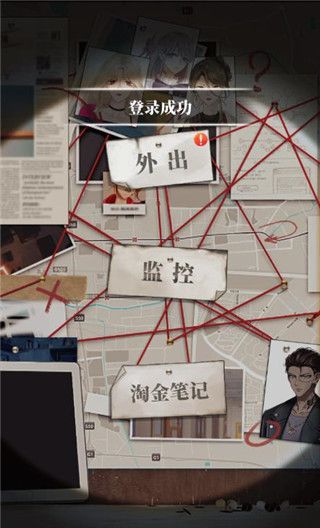 谋爱上瘾