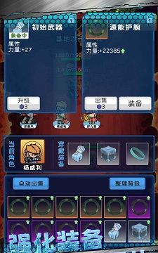 星际探险队