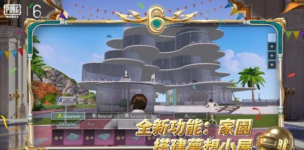 地铁逃生（国际服）正版