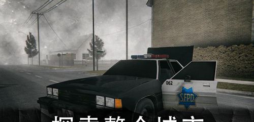 恐怖公园2
