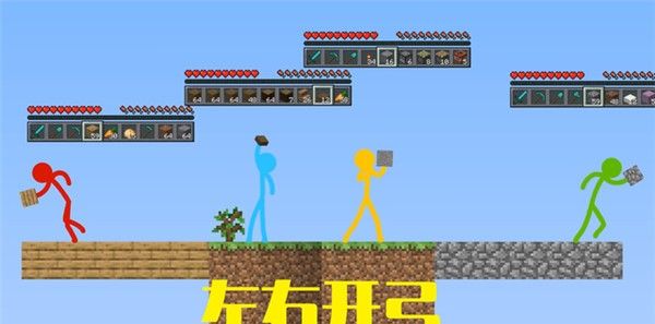 火柴人空岛生存