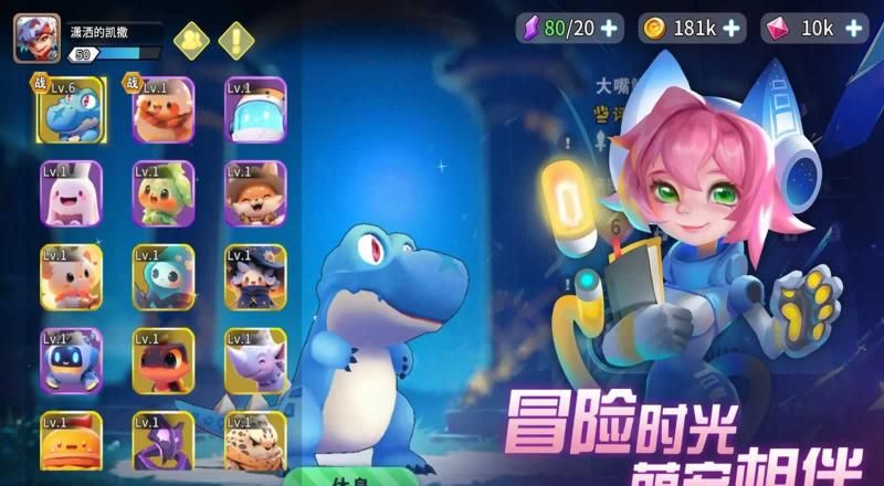 异星之地