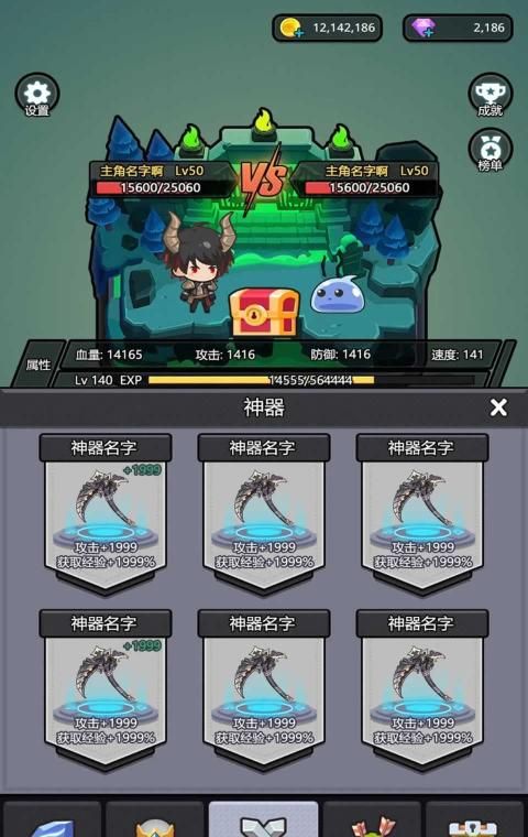 器灵宝塔手游