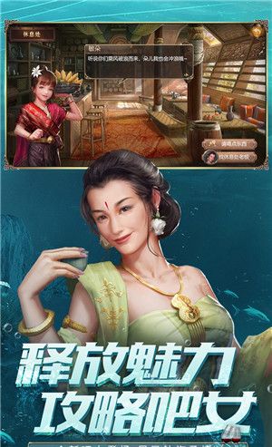 大航海之路